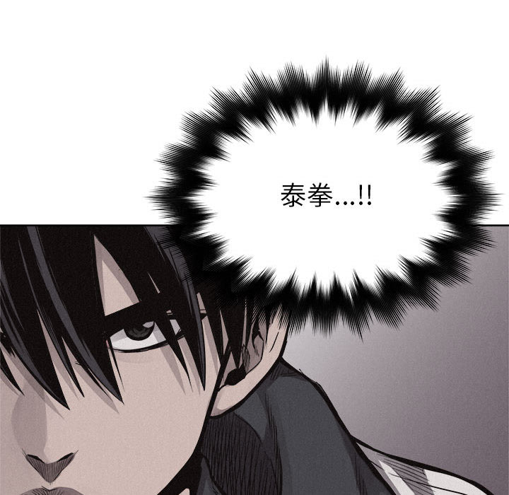 第51话 热血格斗15