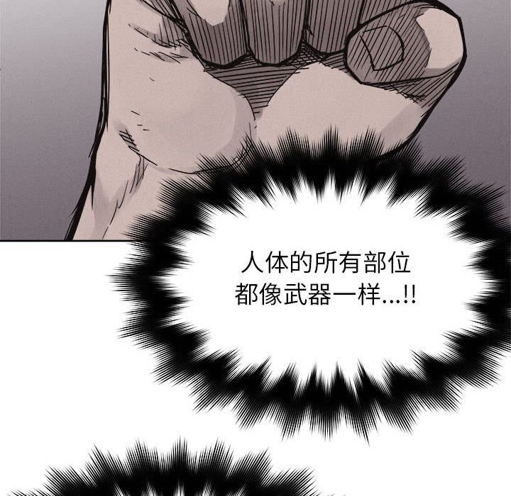 第51话 热血格斗20