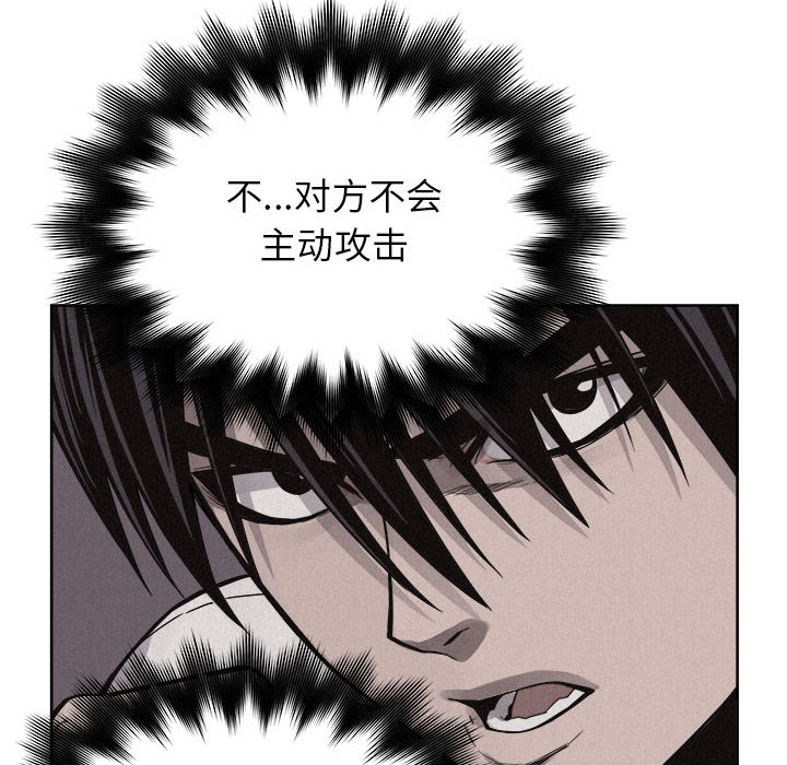 第51话 热血格斗22