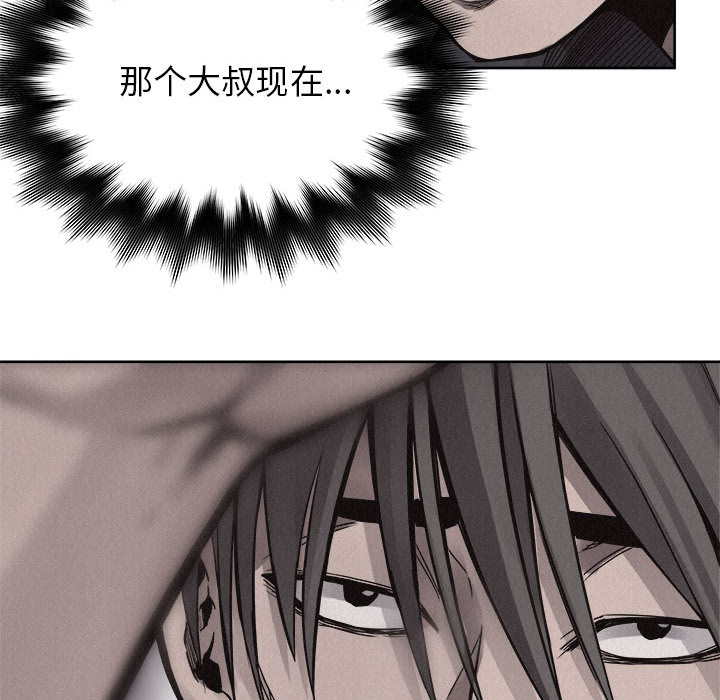 第51话 热血格斗23
