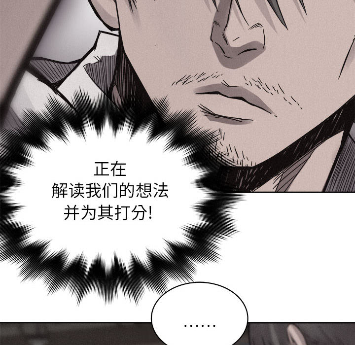 第51话 热血格斗24