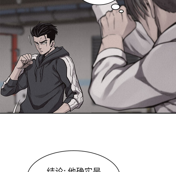 第51话 热血格斗25