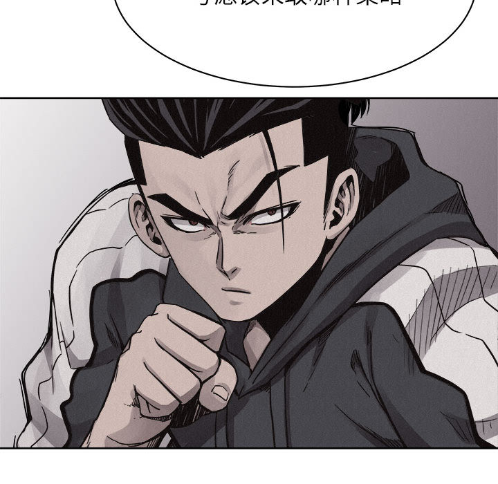 第51话 热血格斗27