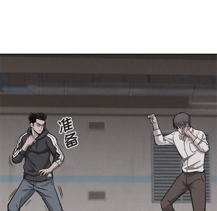 第51话 热血格斗28
