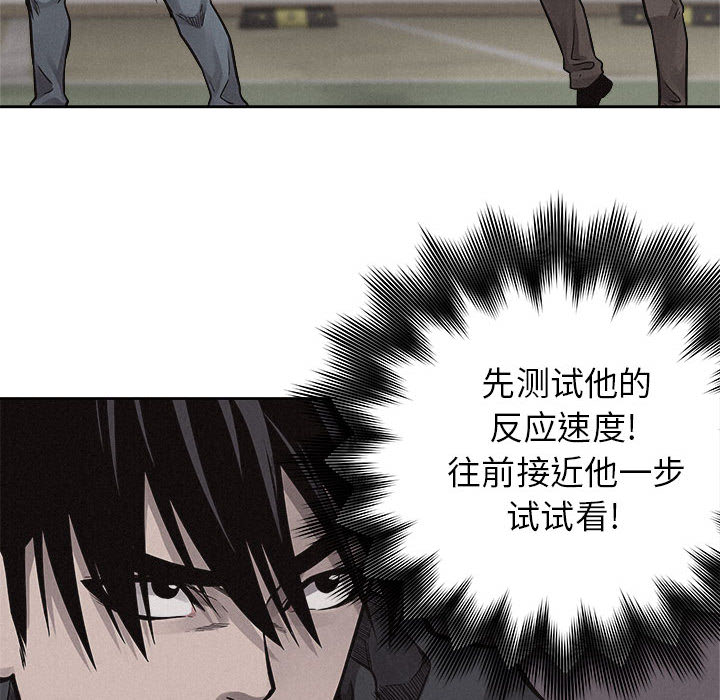 第51话 热血格斗29