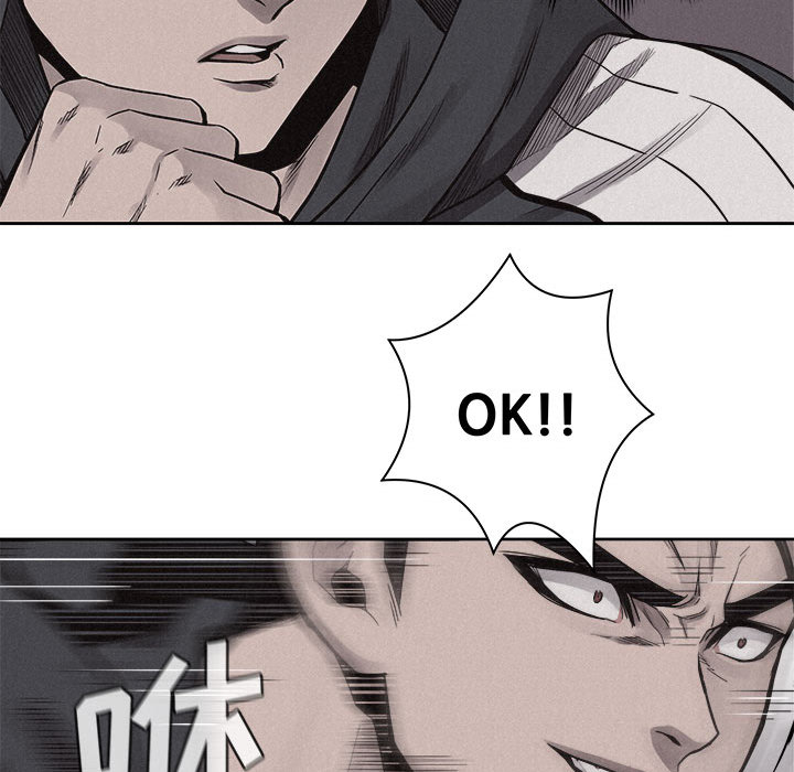 第51话 热血格斗30