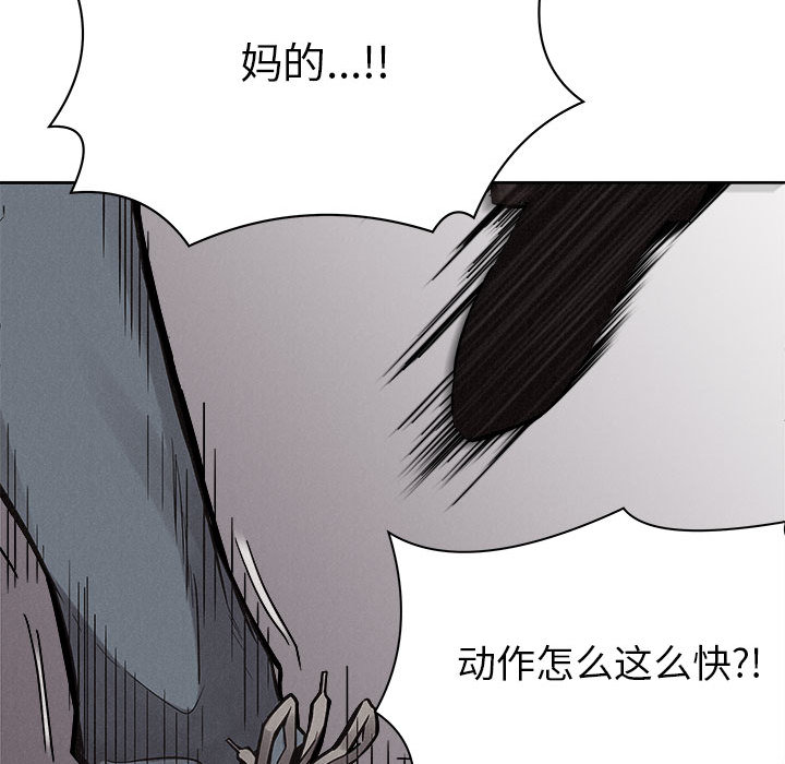 第51话 热血格斗37