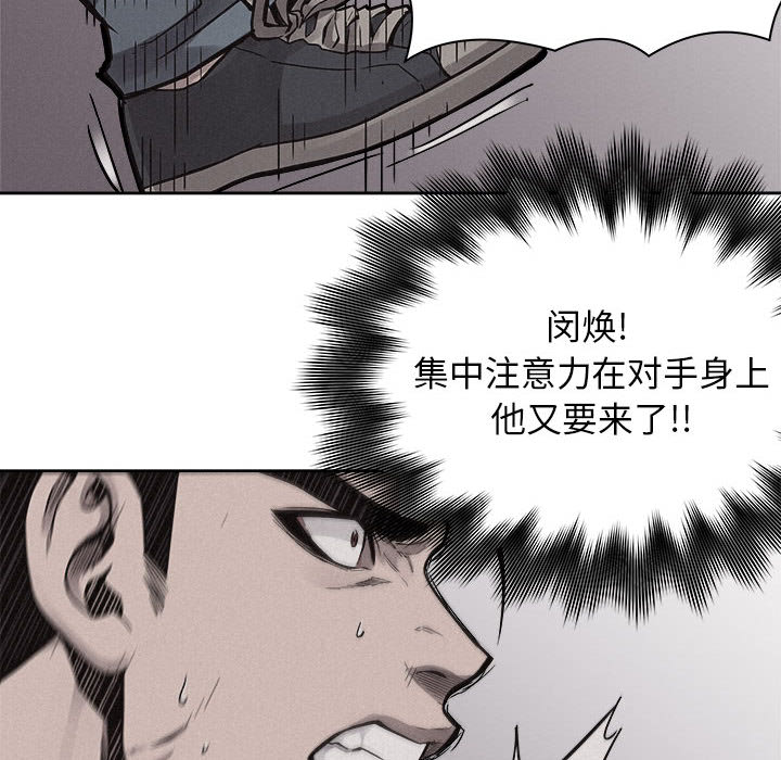 第51话 热血格斗38
