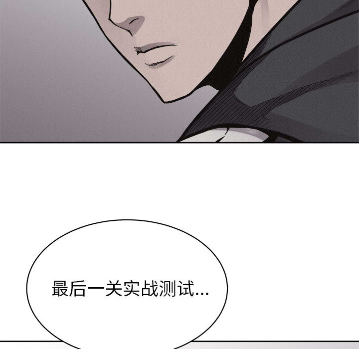 第51话 热血格斗4