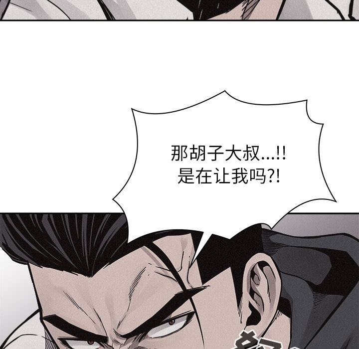 第51话 热血格斗42