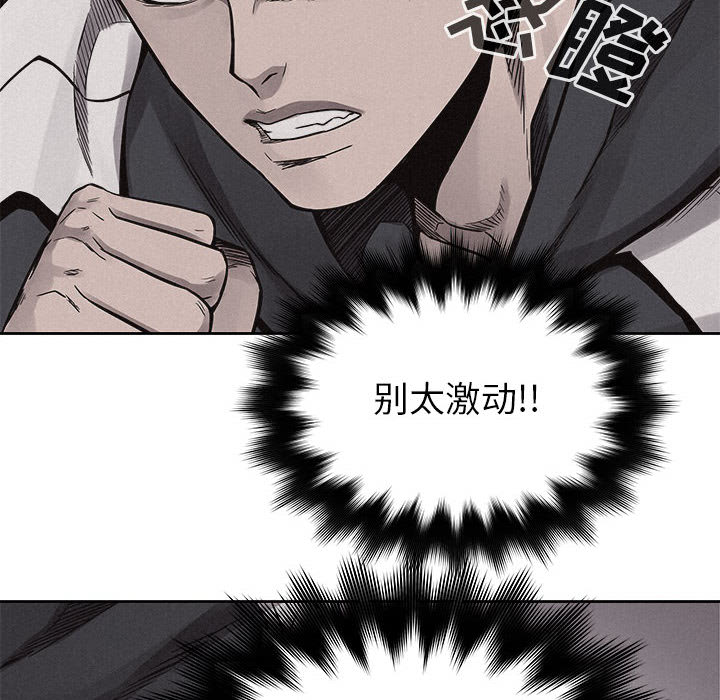 第51话 热血格斗43
