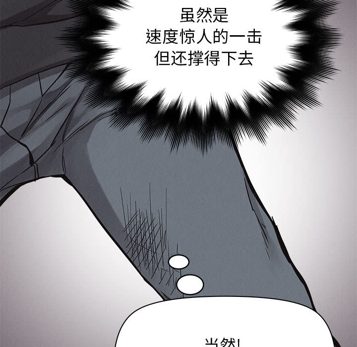 第51话 热血格斗44