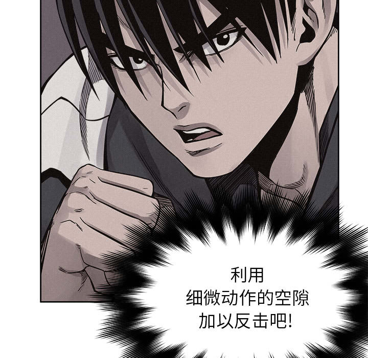 第51话 热血格斗46
