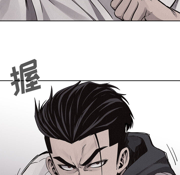 第51话 热血格斗52