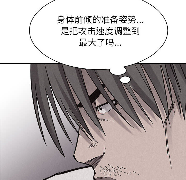 第51话 热血格斗54
