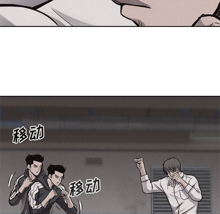 第51话 热血格斗55