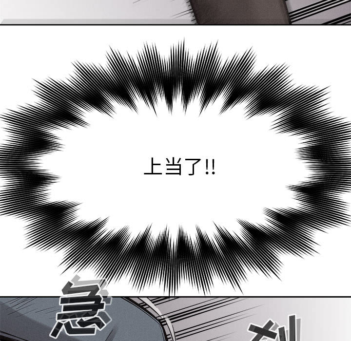 第51话 热血格斗59