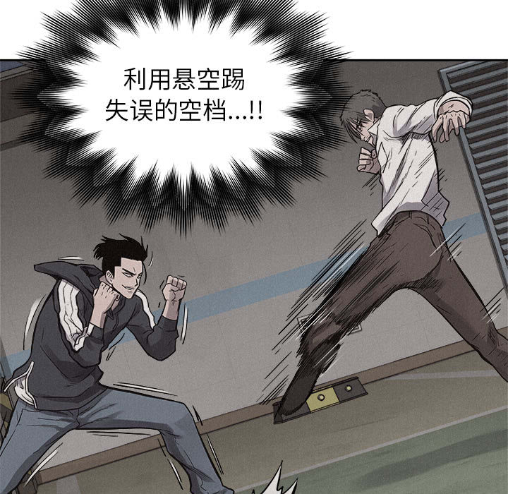 第51话 热血格斗61