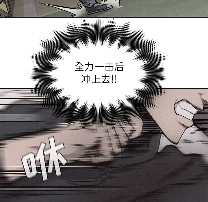 第51话 热血格斗62