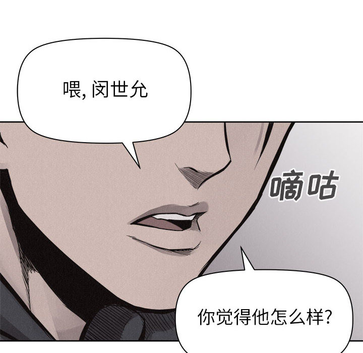 第51话 热血格斗7