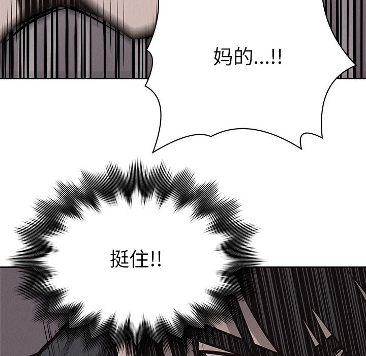 第51话 热血格斗71
