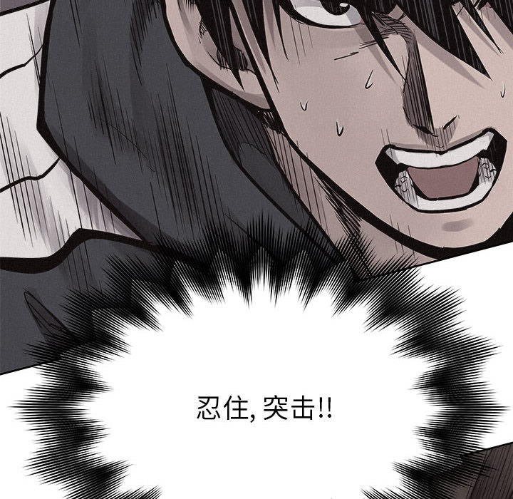 第51话 热血格斗72