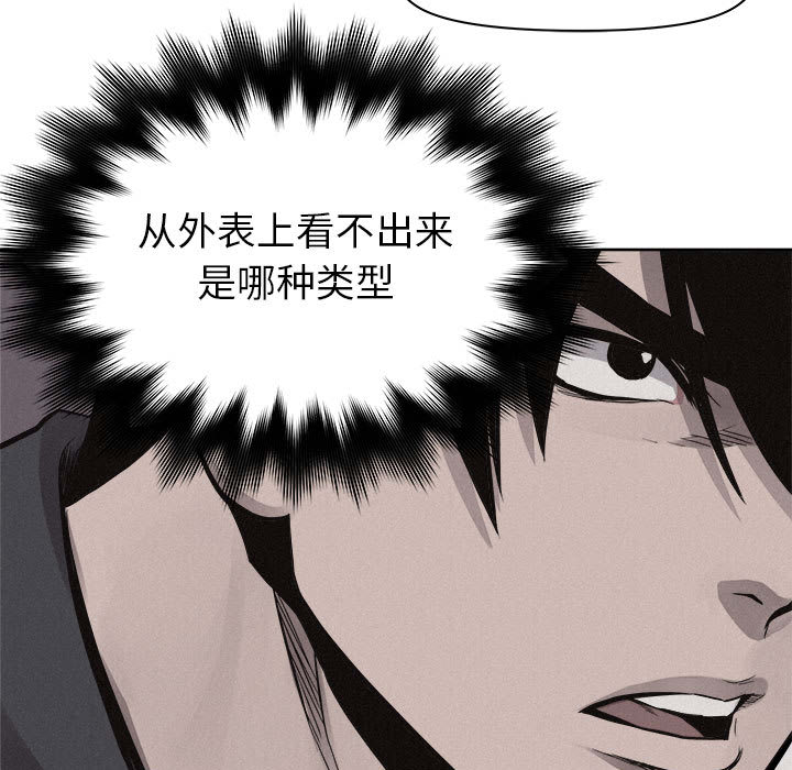 第51话 热血格斗8