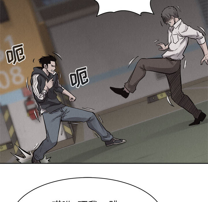 第51话 热血格斗82
