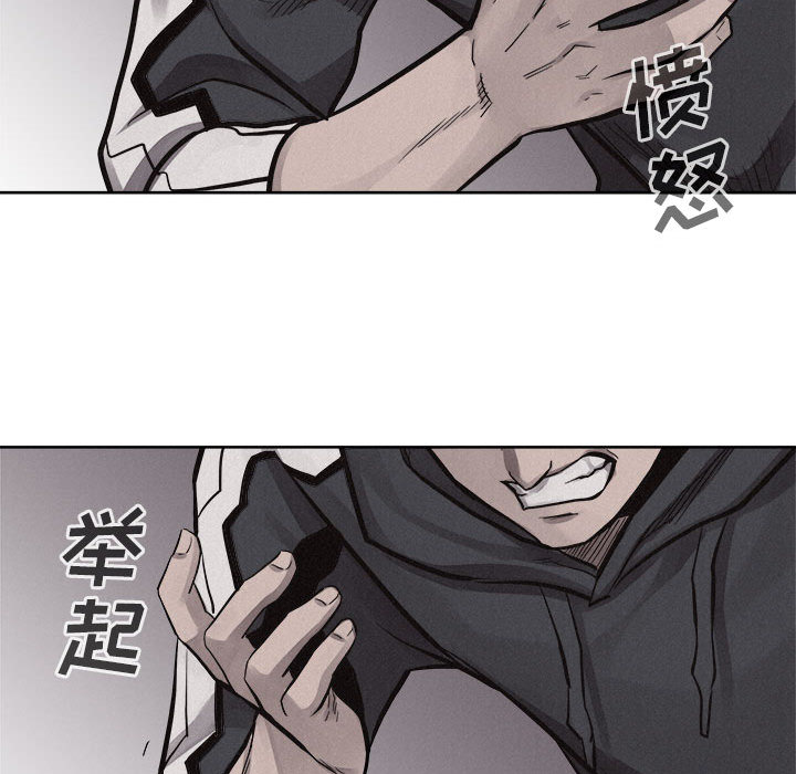 第51话 热血格斗85