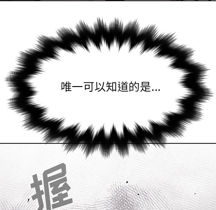 第51话 热血格斗9