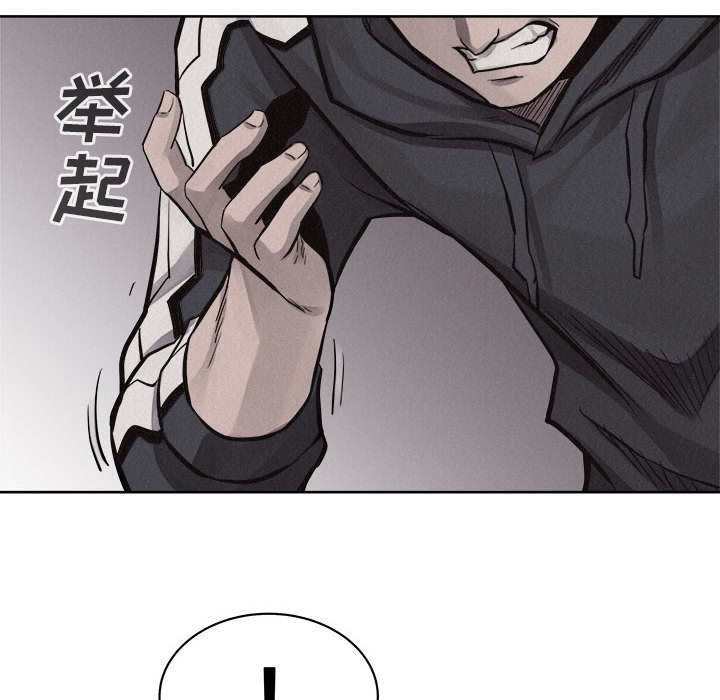 第52话 热血格斗11