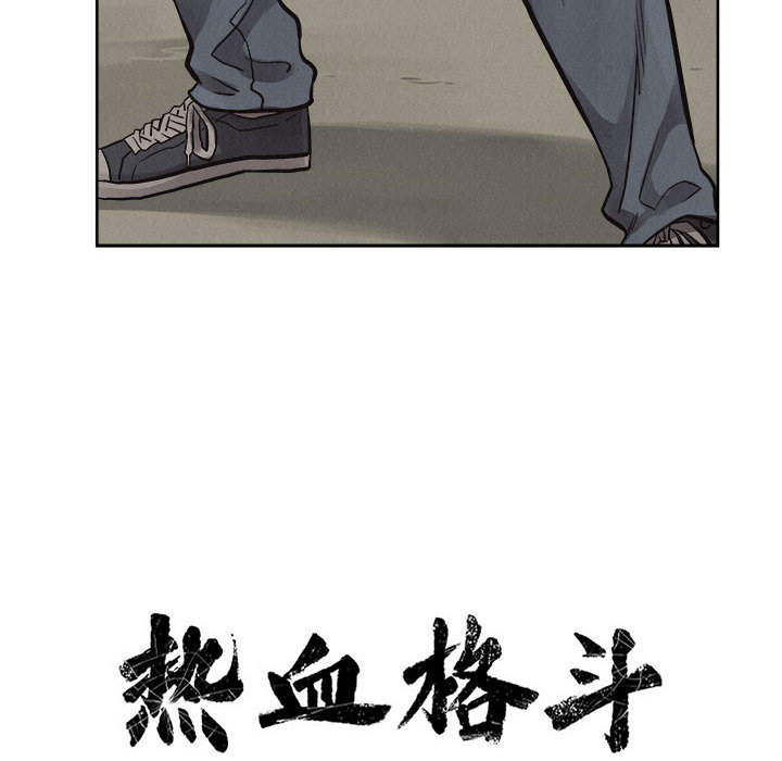 第52话 热血格斗16