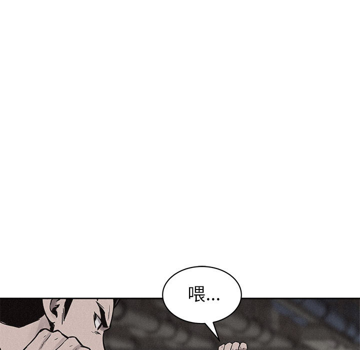 第52话 热血格斗17