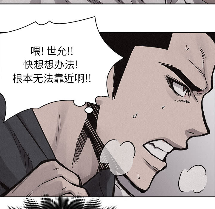 第52话 热血格斗21
