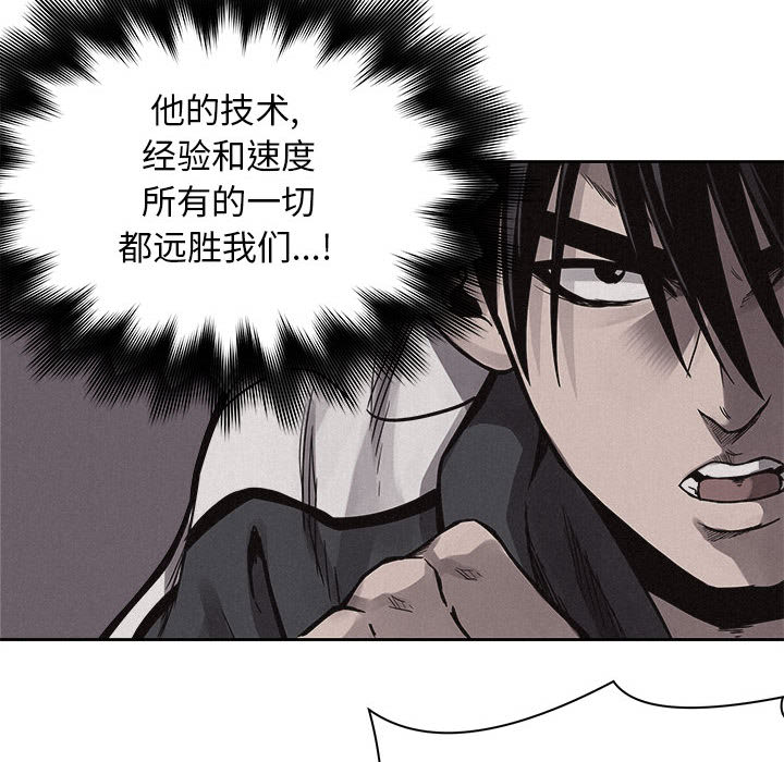 第52话 热血格斗22