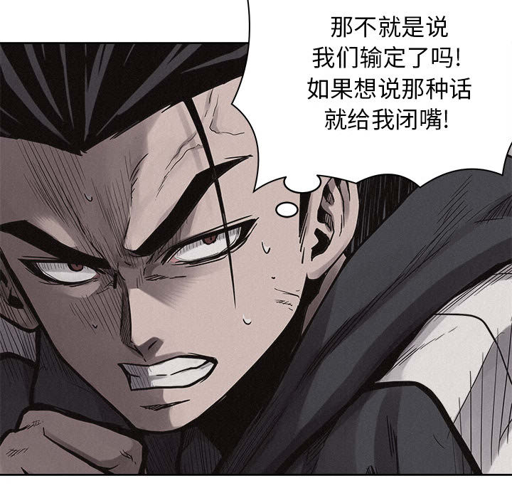 第52话 热血格斗23