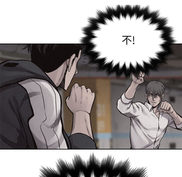第52话 热血格斗24