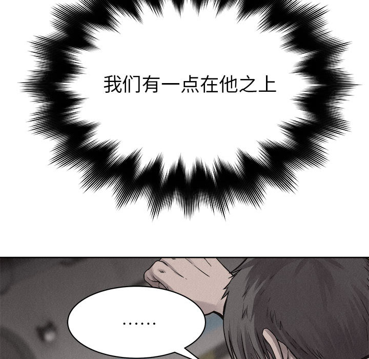 第52话 热血格斗25