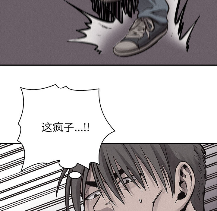第52话 热血格斗46