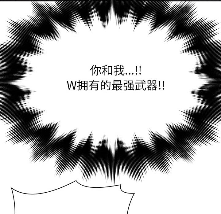 第52话 热血格斗49