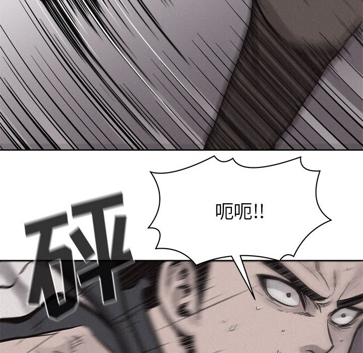 第52话 热血格斗5