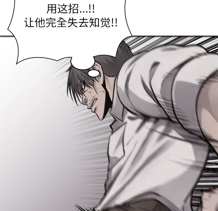 第52话 热血格斗50