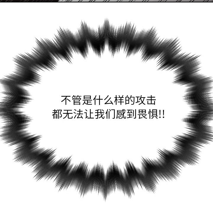 第52话 热血格斗55