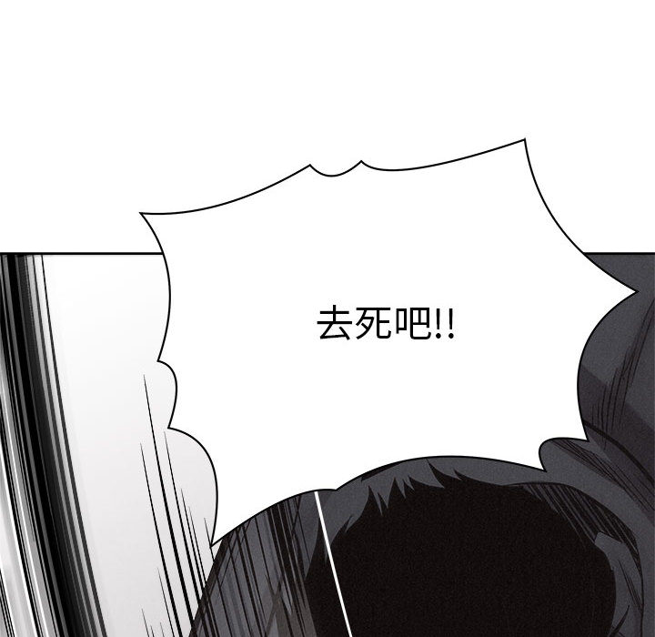 第52话 热血格斗60