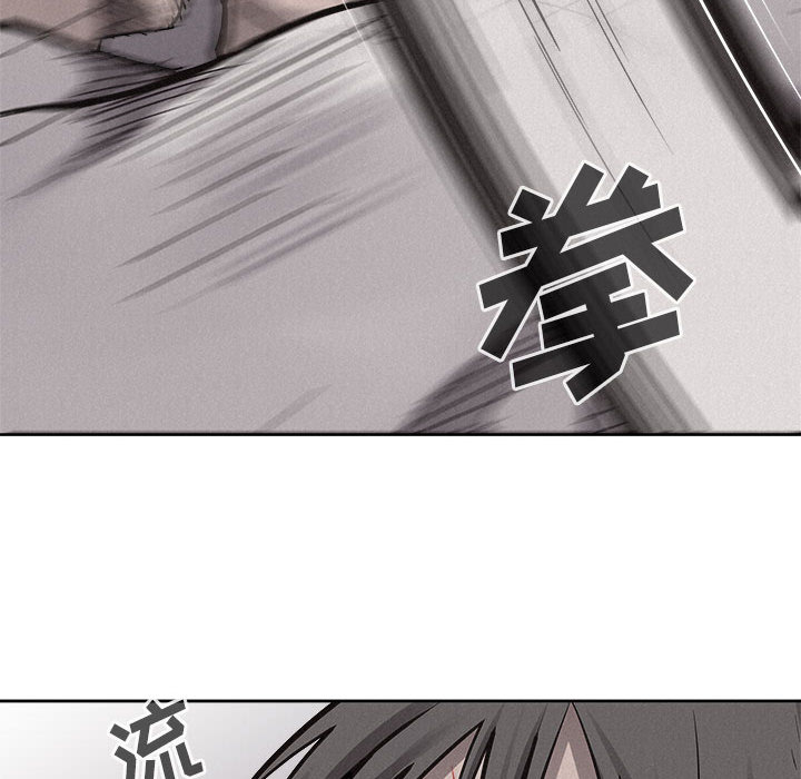 第52话 热血格斗62