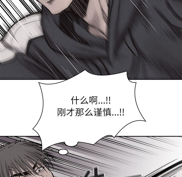 第52话 热血格斗66
