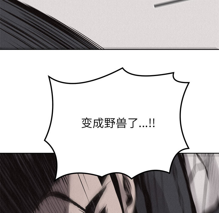 第52话 热血格斗69