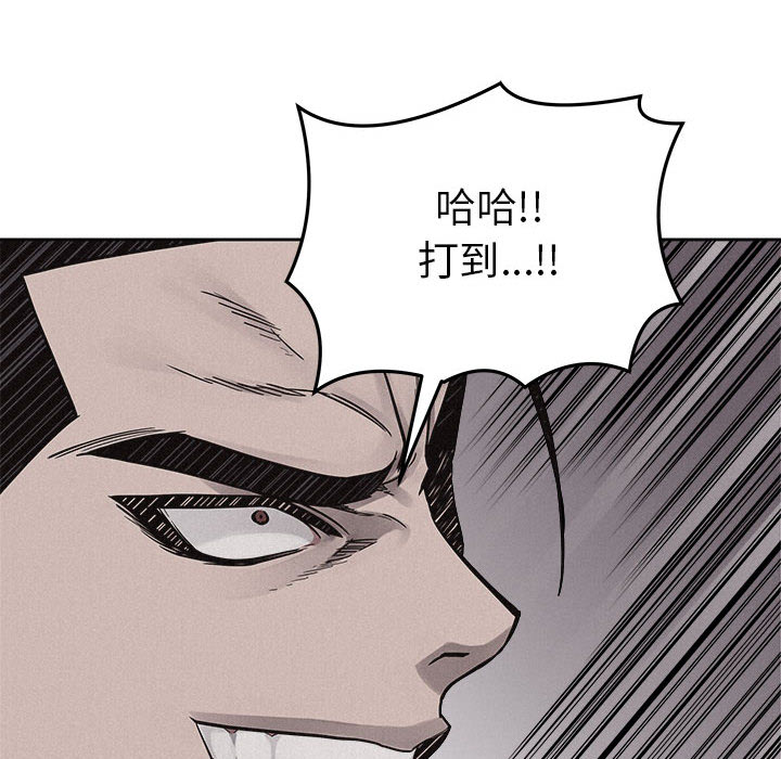 第52话 热血格斗84