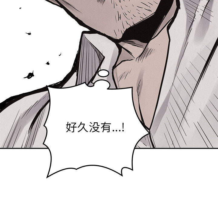 第52话 热血格斗86