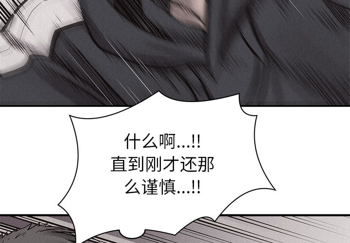 第53话 热血格斗1